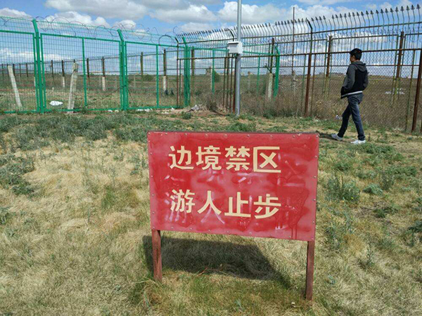 水源地圍欄網(wǎng)圖片2